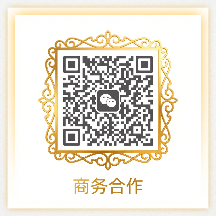 51吃瓜商务合作二维码