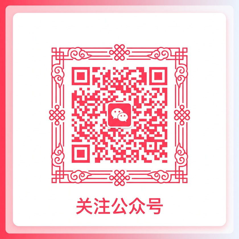 51吃瓜公众号二维码